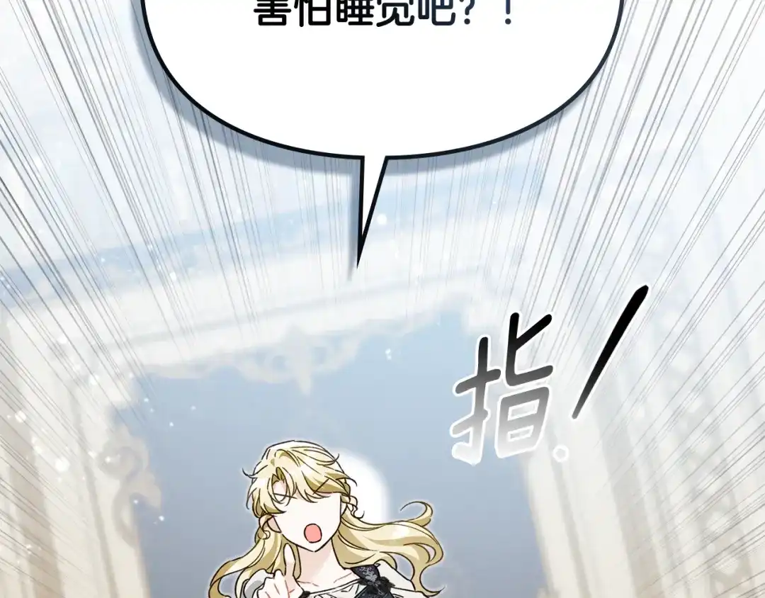 第183页
