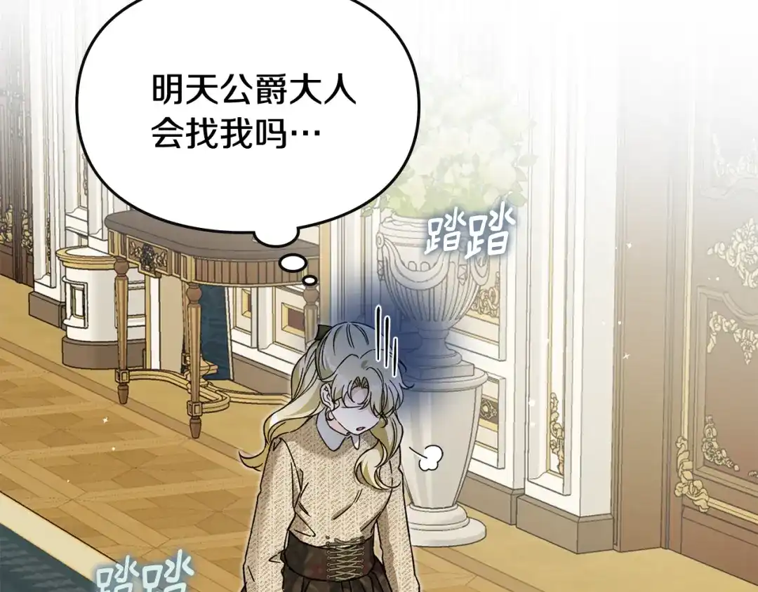 第197页