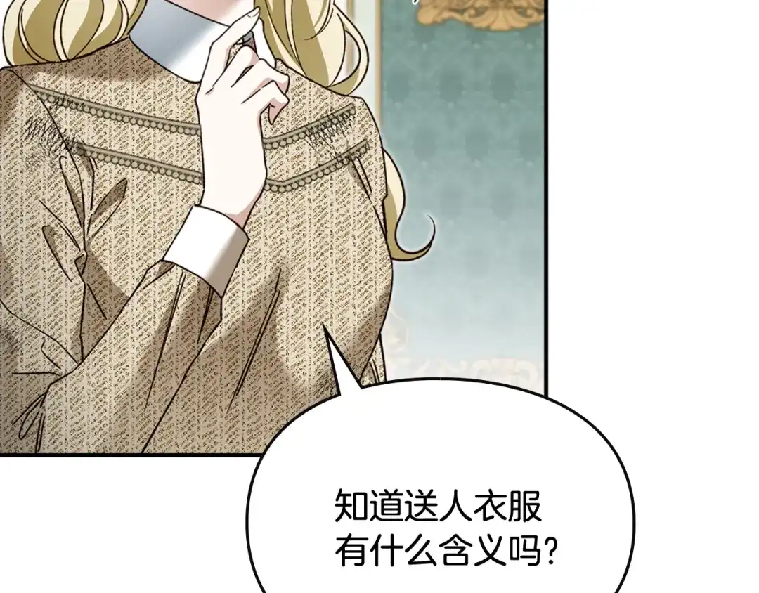 第209页