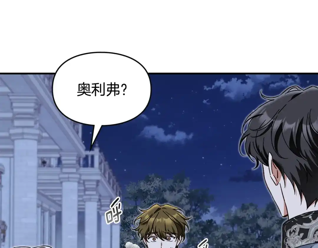 第197页