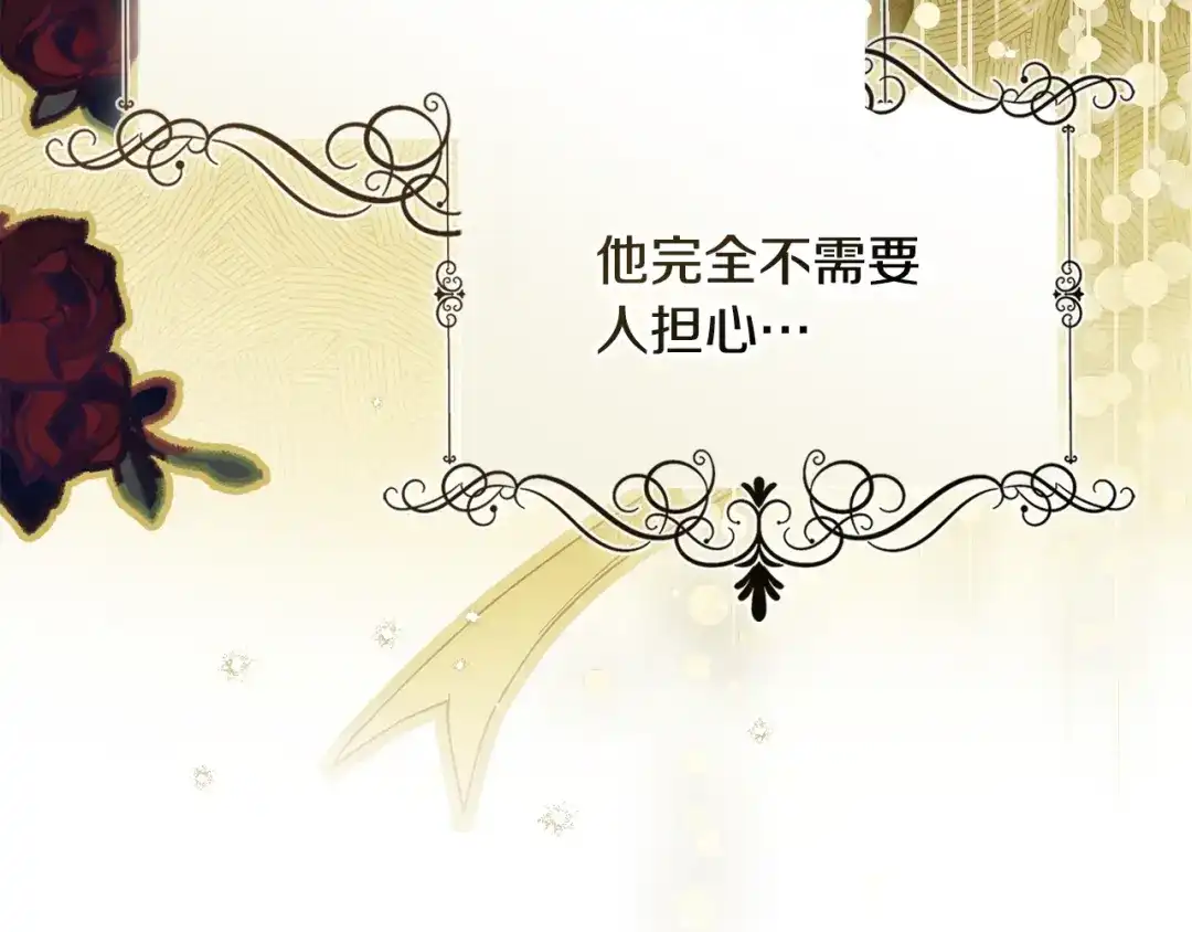 第205页
