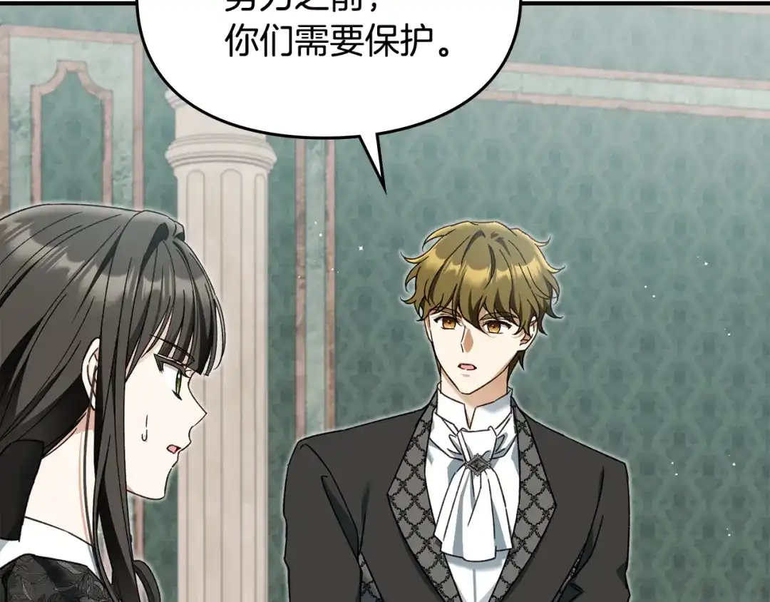 第193页