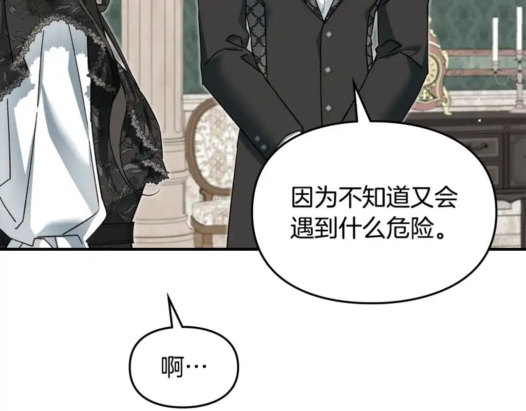 第194页