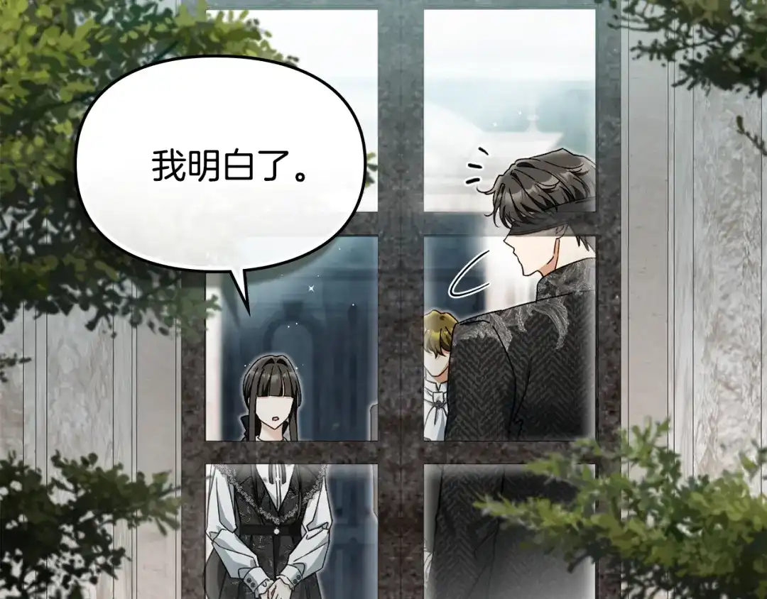 第197页