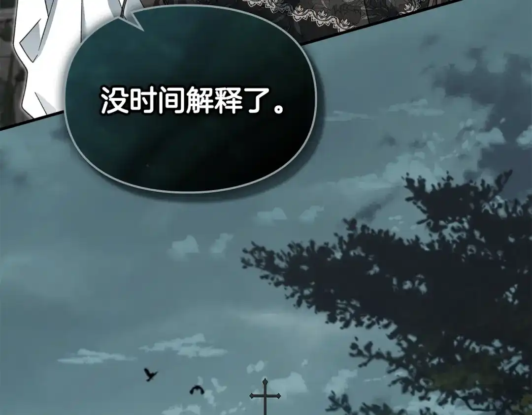 第209页