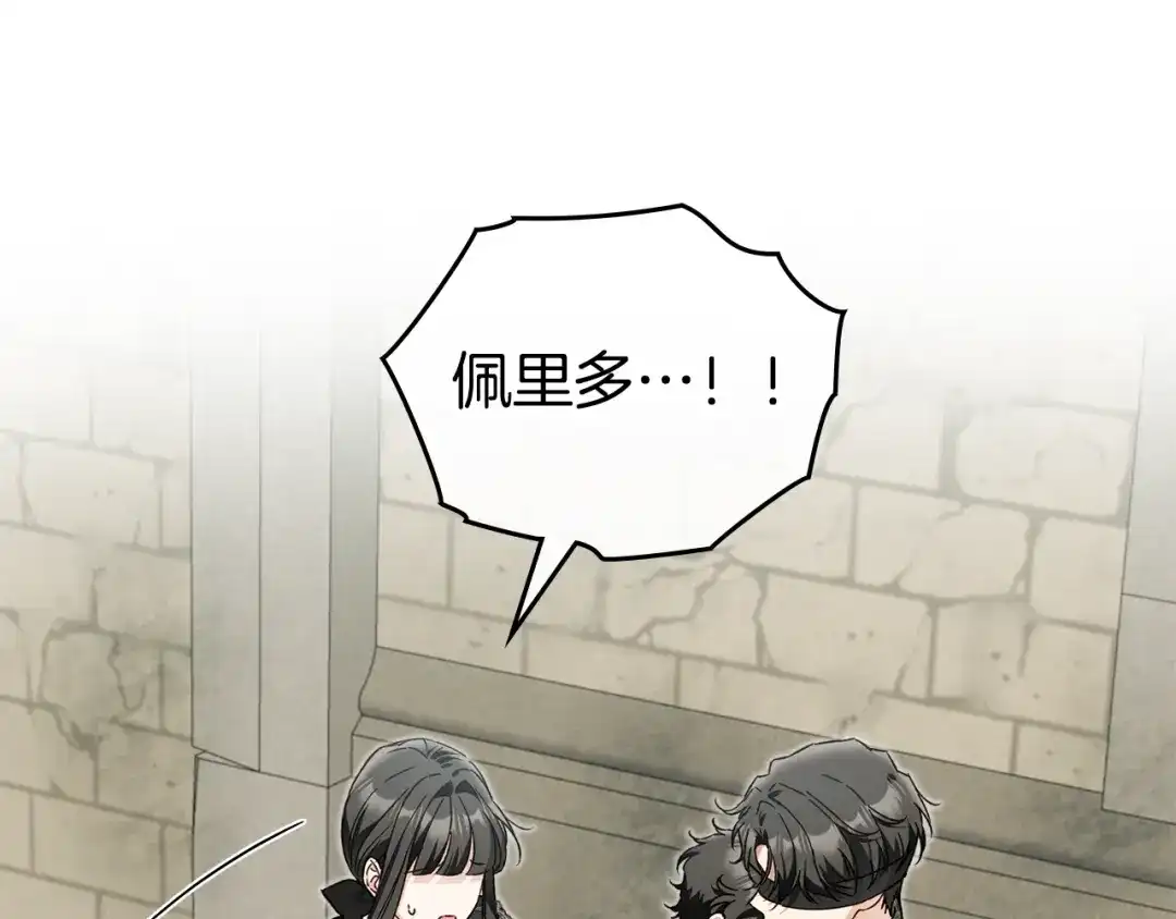 第188页