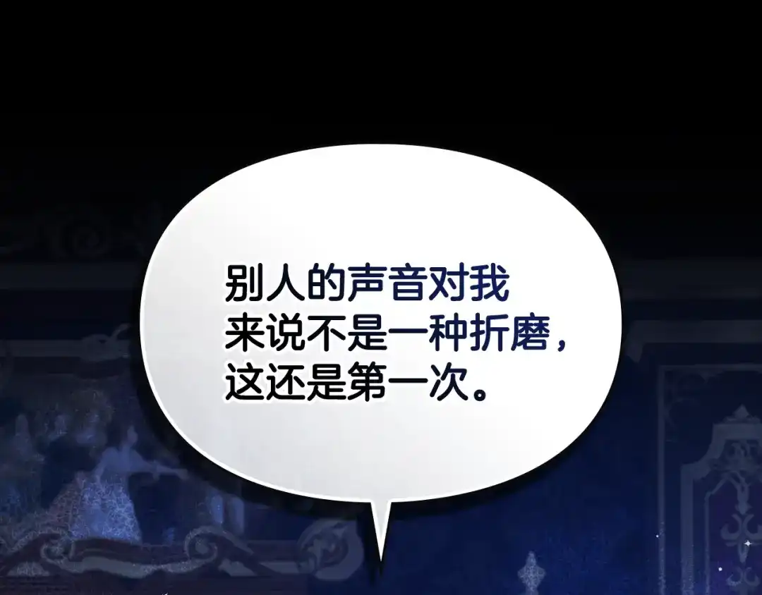 第203页