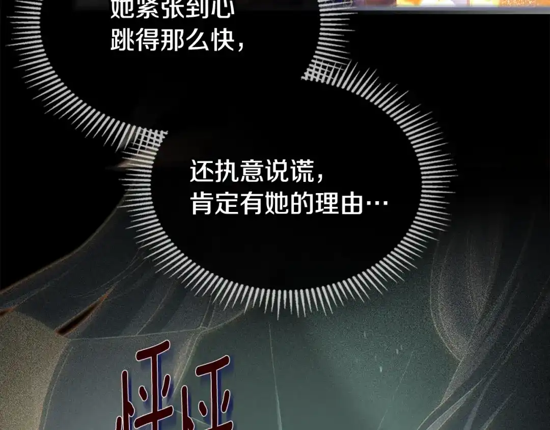 第210页