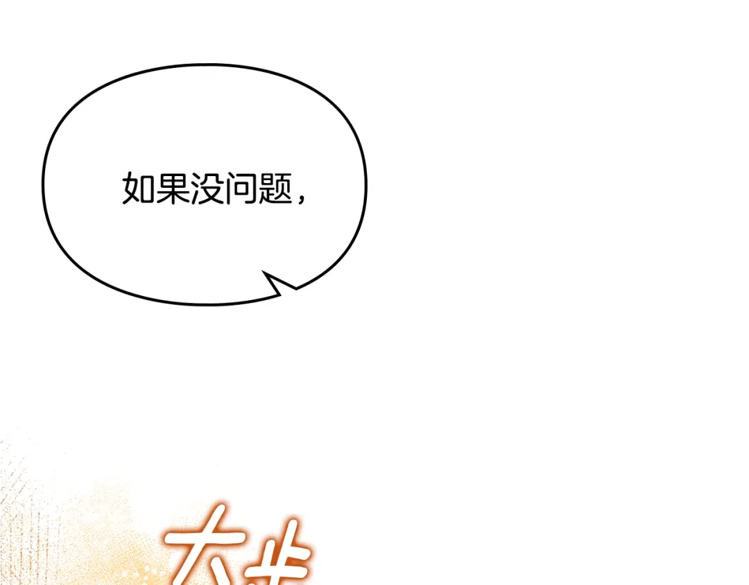 第215页