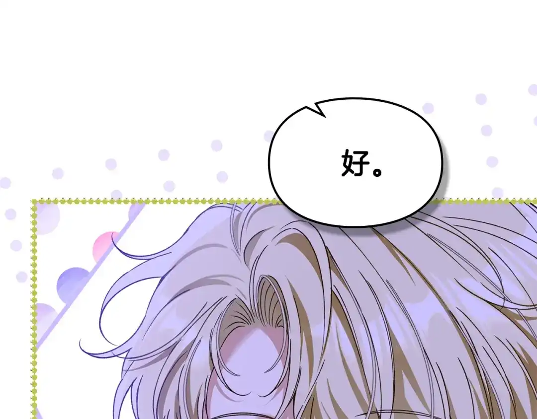 第205页