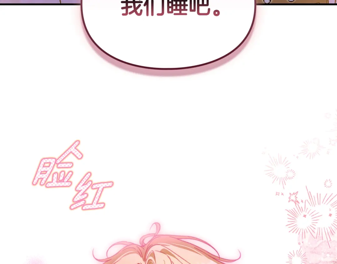 第211页