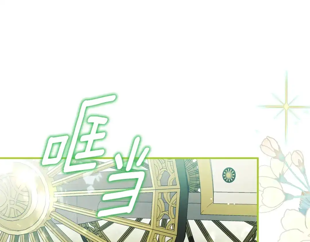 第209页
