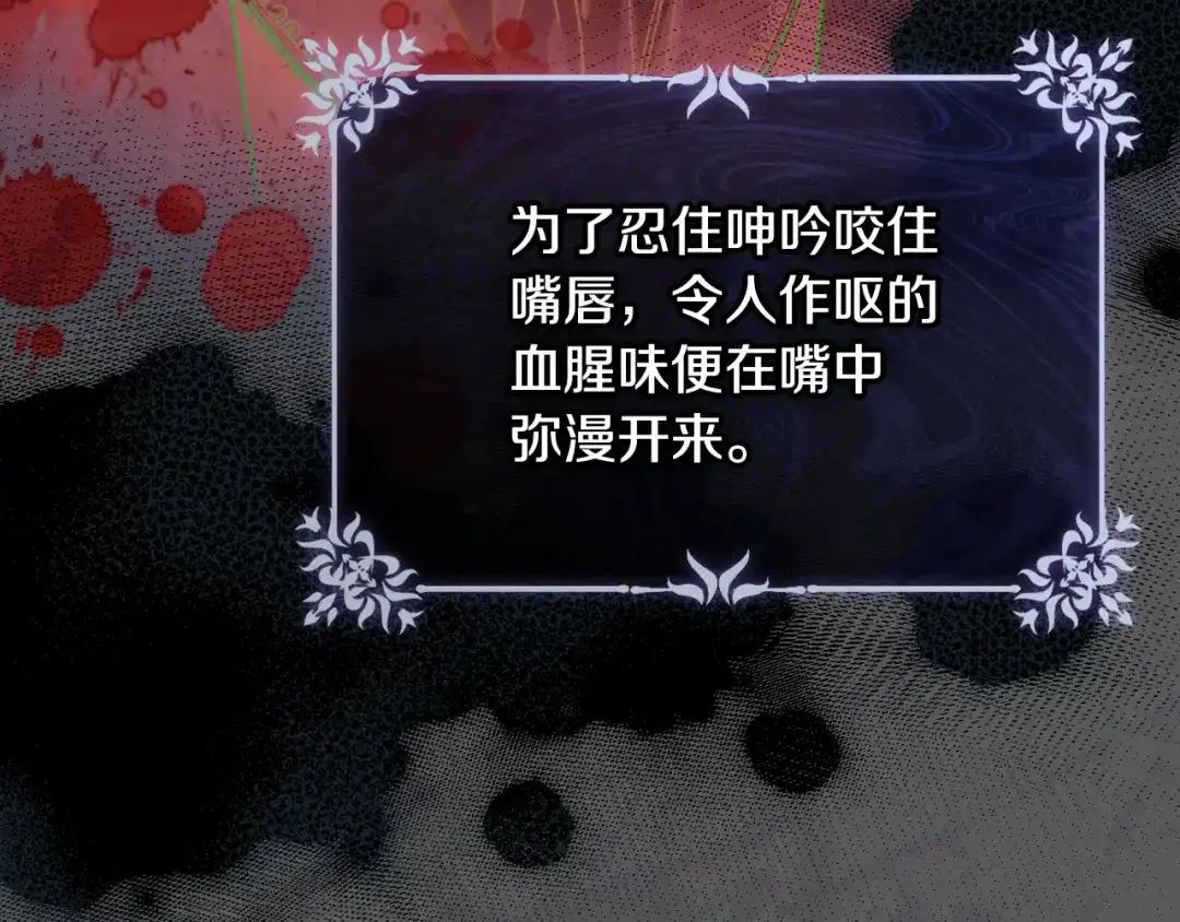 第203页