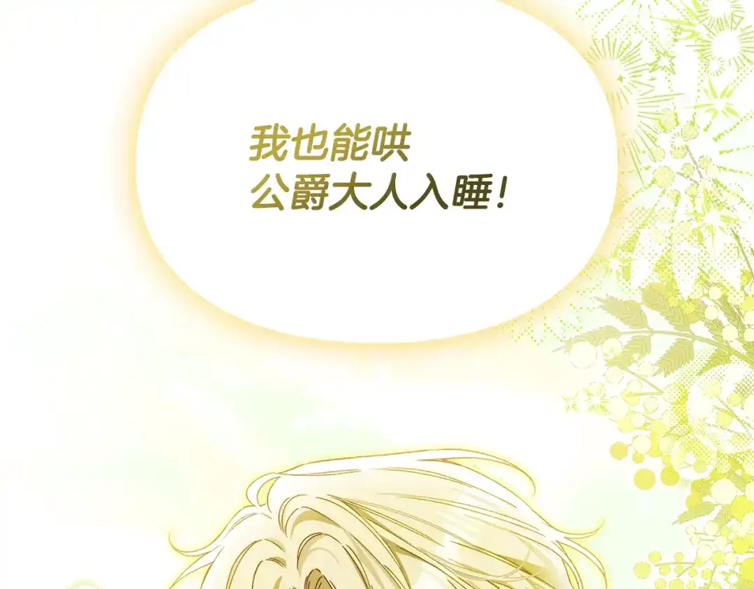 第213页