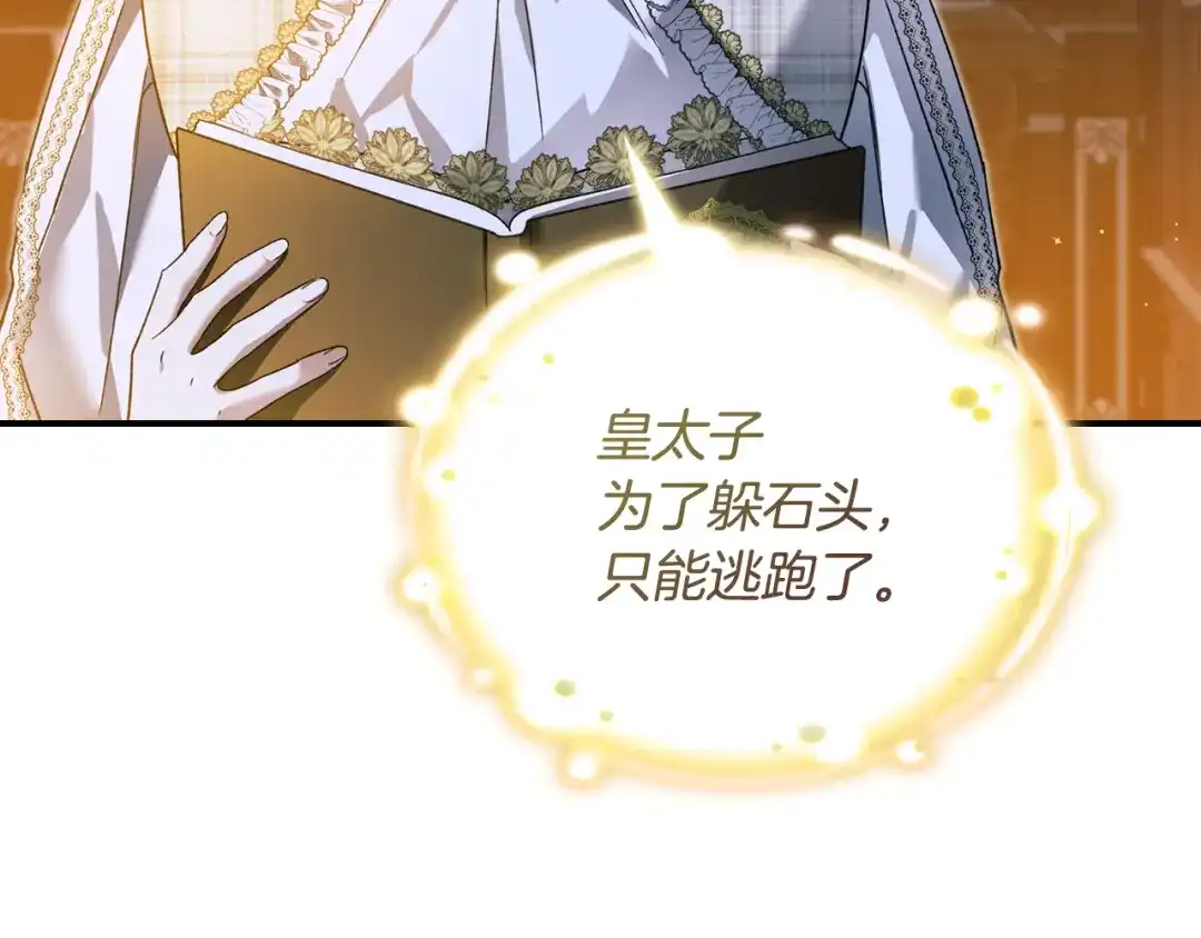 第198页