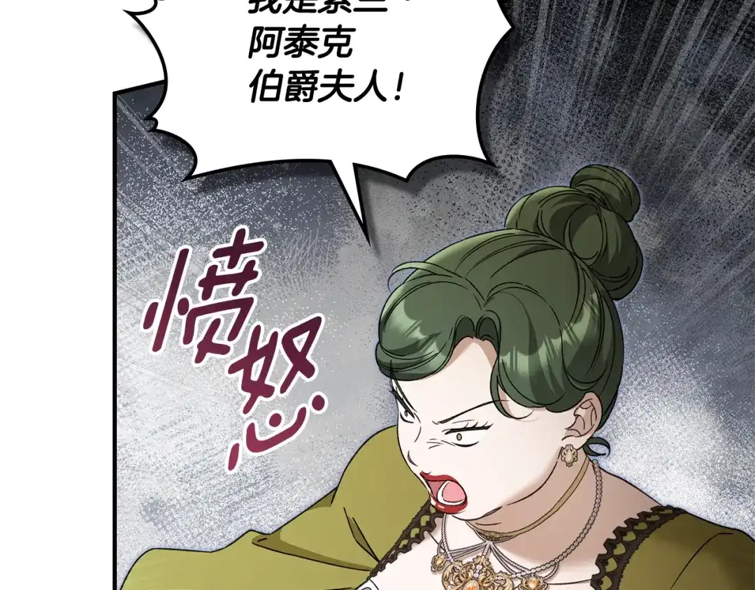第193页
