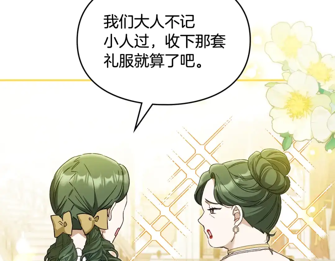 第196页