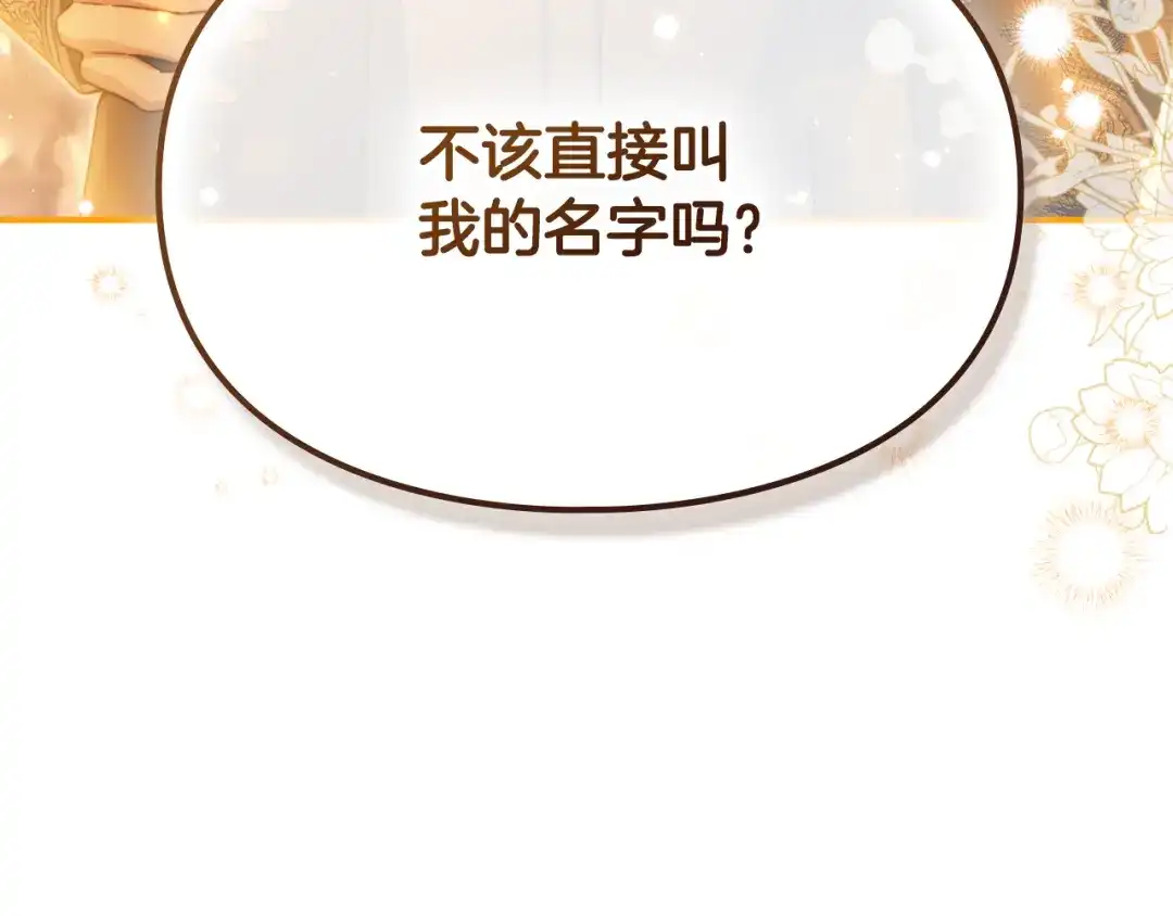 第214页