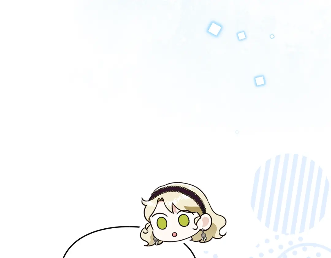 与盲眼公爵订婚了 第29话 订婚戒指 第16页