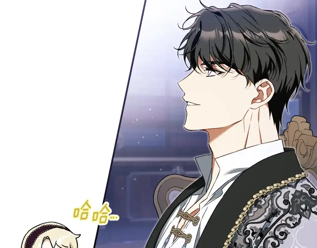 与盲眼公爵订婚了 第29话 订婚戒指 第22页