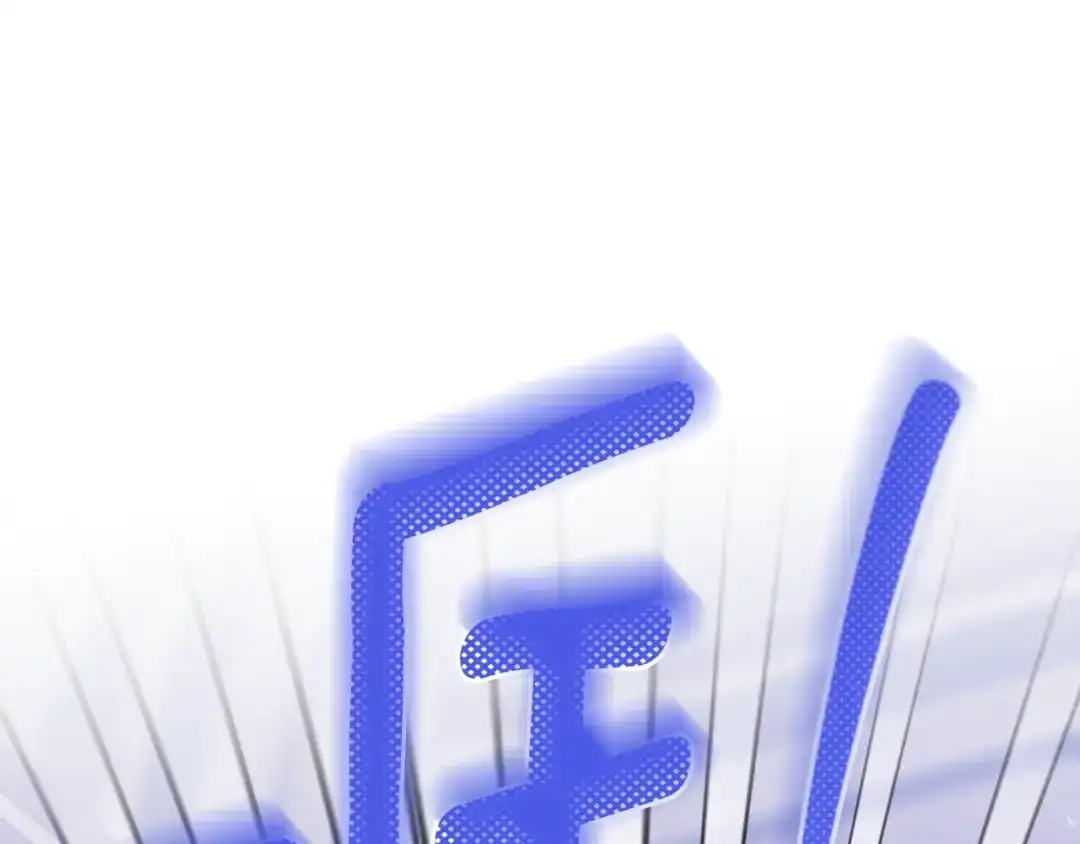 与盲眼公爵订婚了 第29话 订婚戒指 第35页