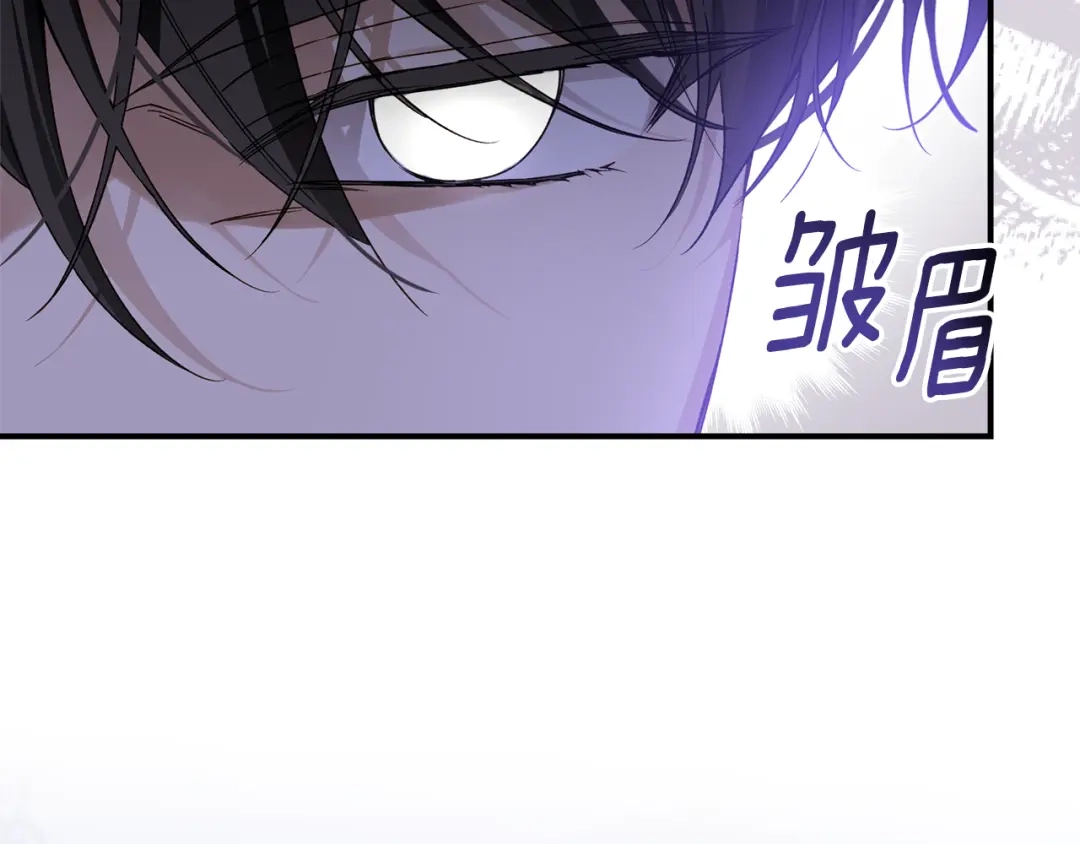 与盲眼公爵订婚了 第29话 订婚戒指 第72页