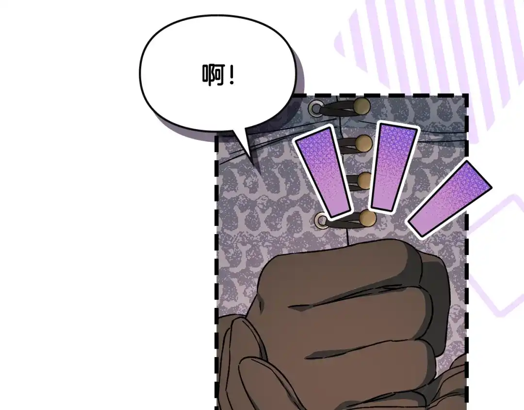 与盲眼公爵订婚了 第30话 烧包恋爱脑上头 第101页