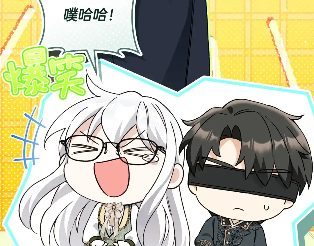 与盲眼公爵订婚了 第30话 烧包恋爱脑上头 第125页