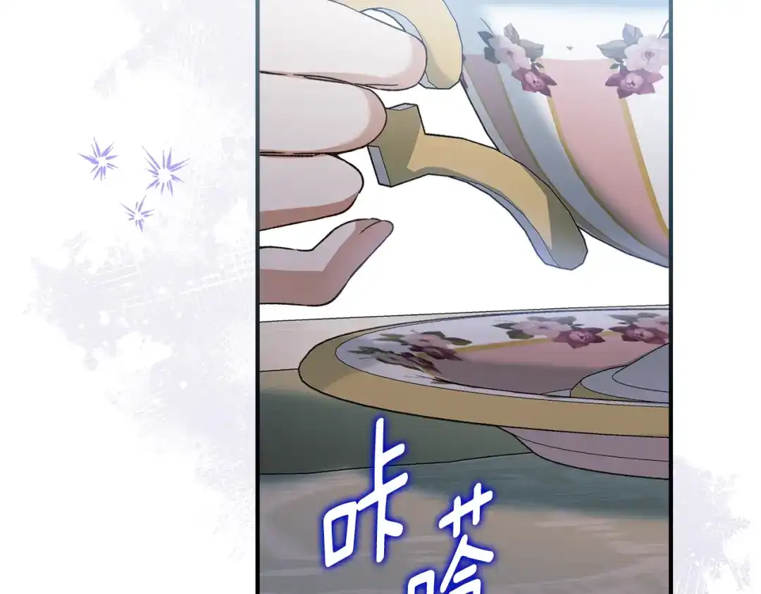 与盲眼公爵订婚了 第30话 烧包恋爱脑上头 第49页