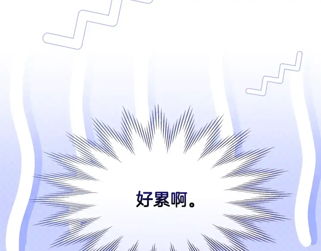 与盲眼公爵订婚了 第31话 订婚派对 第160页