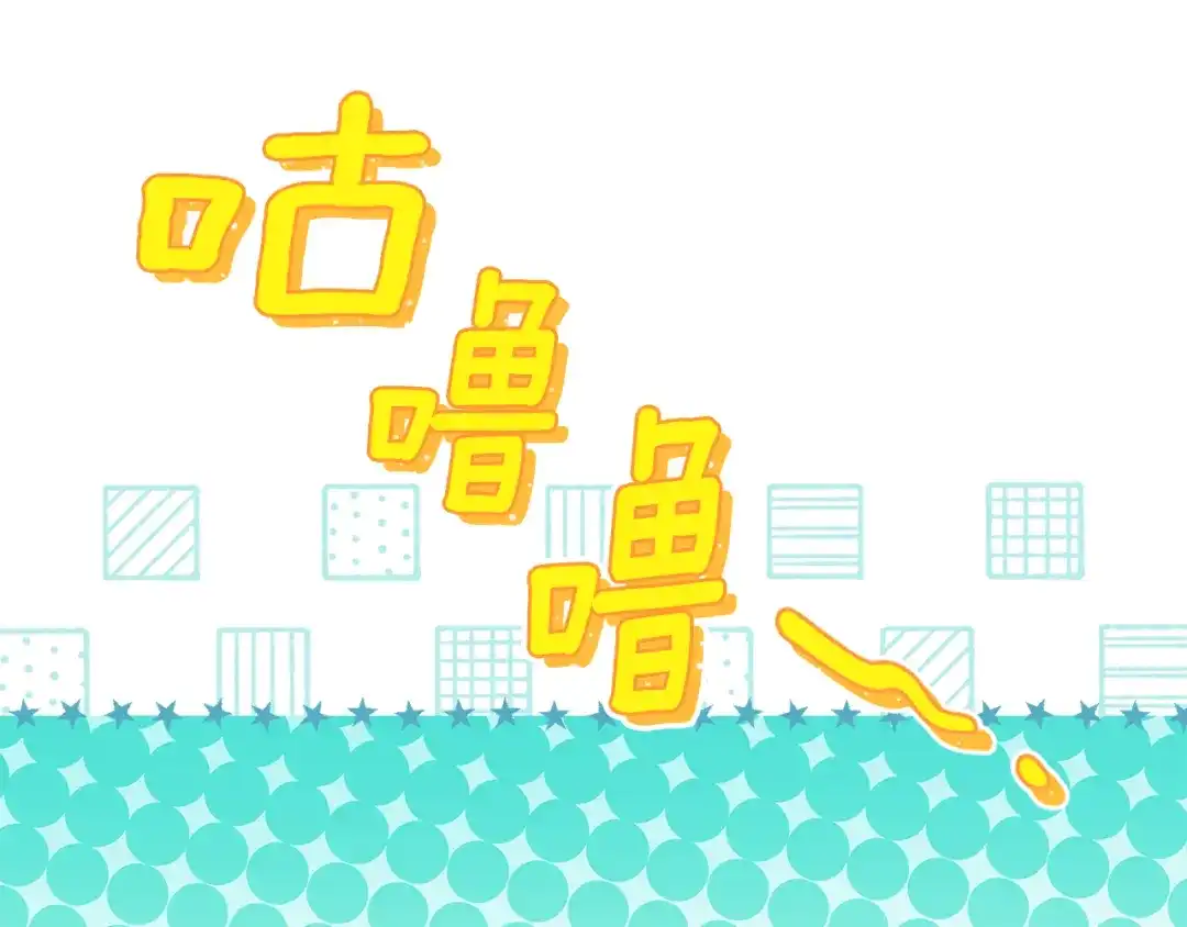 与盲眼公爵订婚了 第31话 订婚派对 第172页