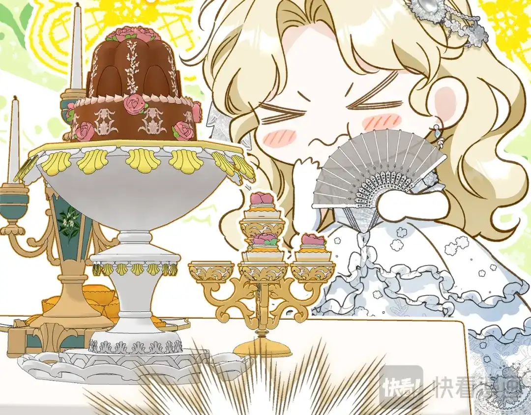 与盲眼公爵订婚了 第31话 订婚派对 第181页