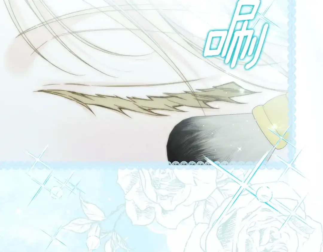 与盲眼公爵订婚了 第31话 订婚派对 第23页
