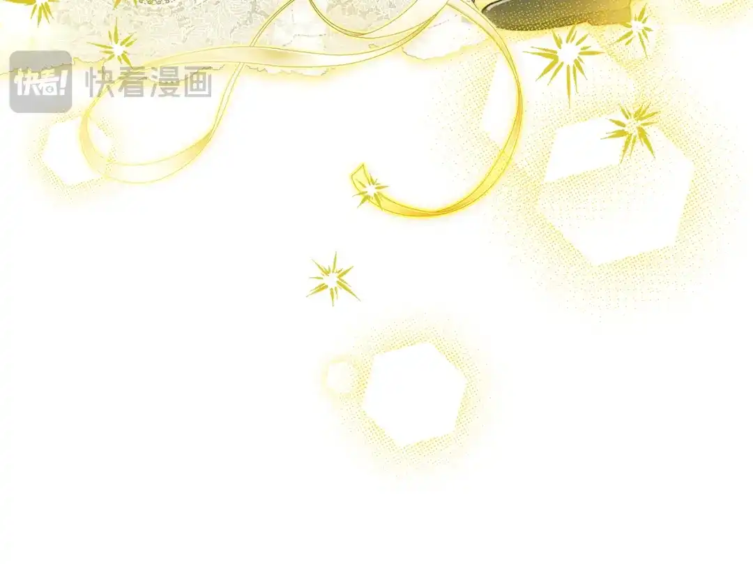 与盲眼公爵订婚了 第31话 订婚派对 第75页
