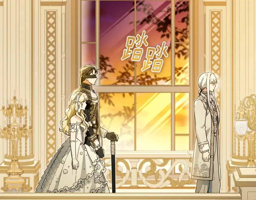 与盲眼公爵订婚了 第31话 订婚派对 第92页