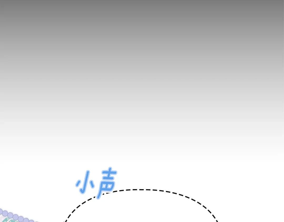 与盲眼公爵订婚了 第32话 失误还带预告呢 第124页