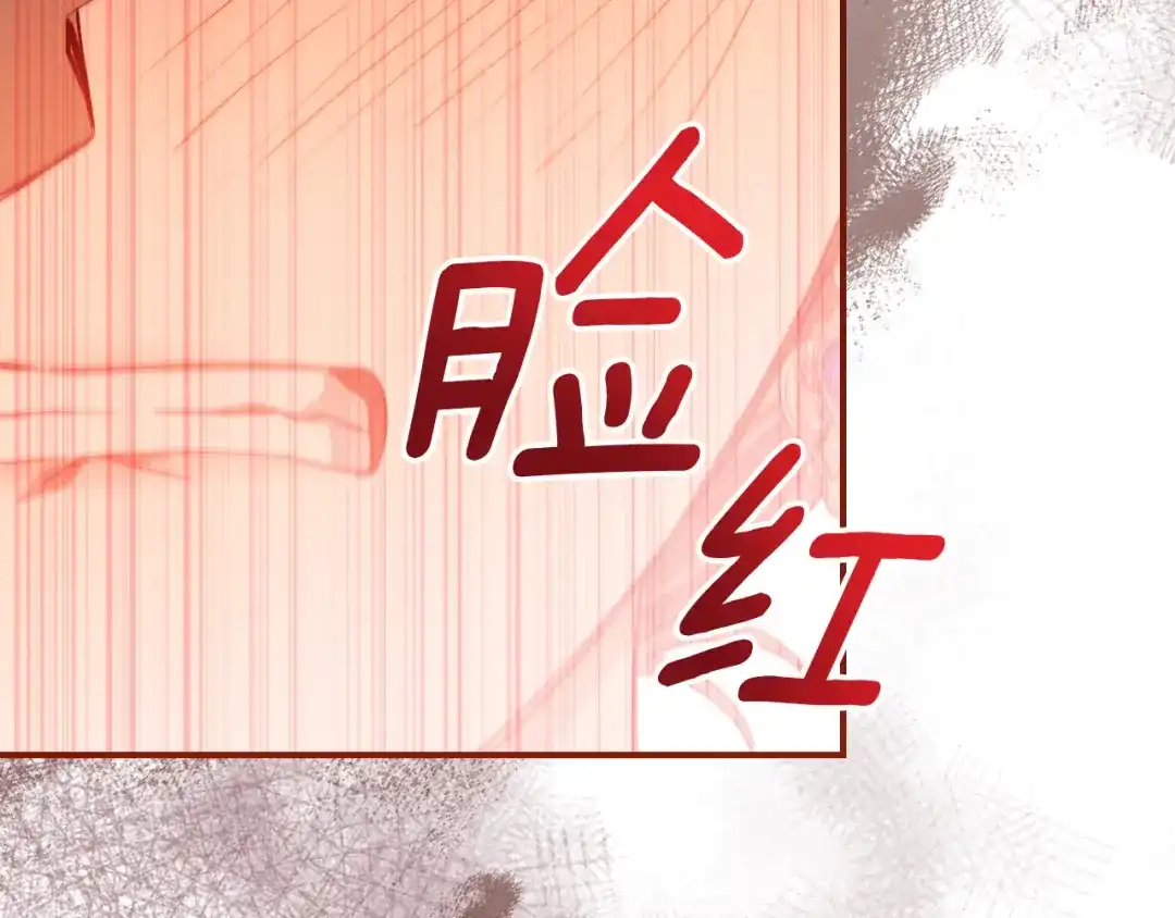 与盲眼公爵订婚了 第32话 失误还带预告呢 第187页