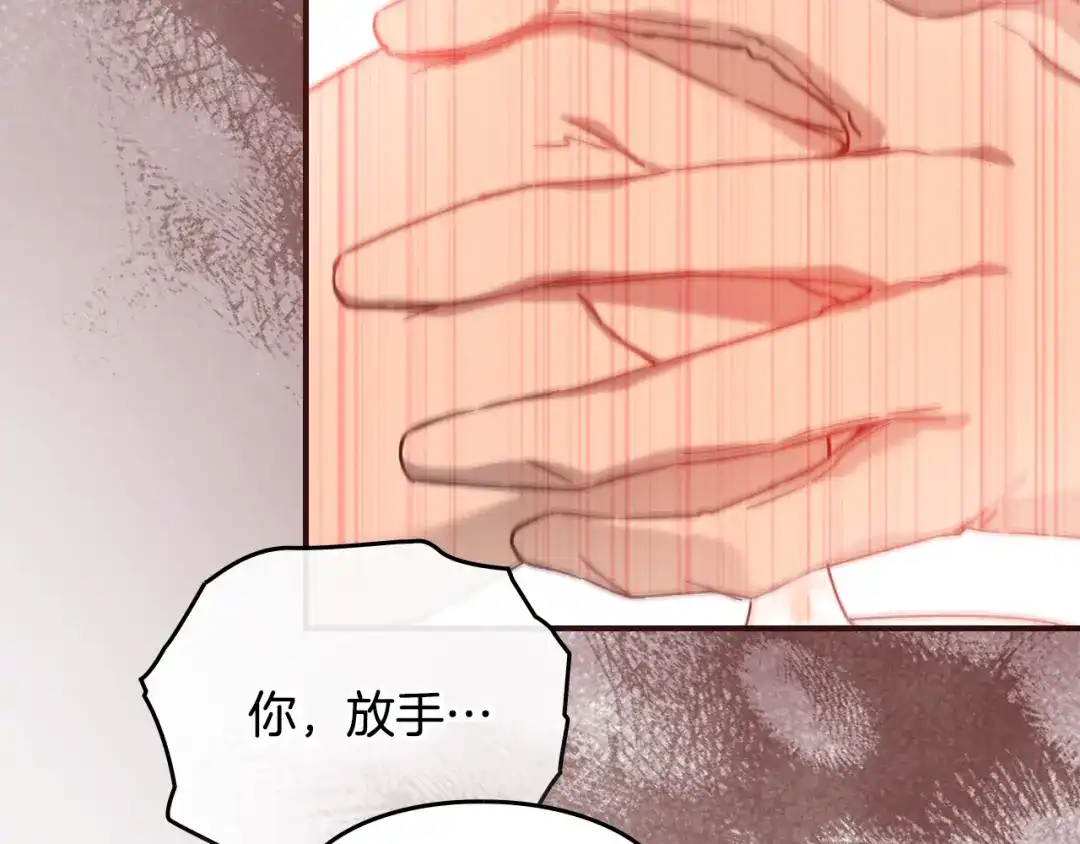 与盲眼公爵订婚了 第32话 失误还带预告呢 第190页
