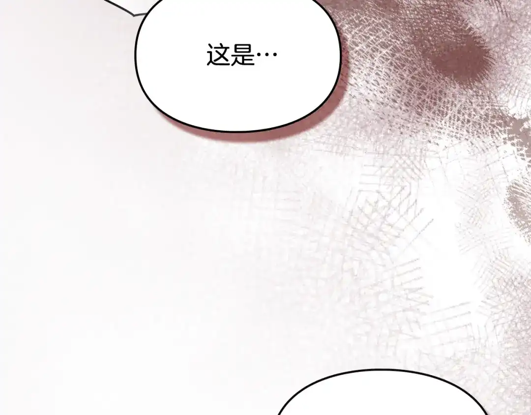 与盲眼公爵订婚了 第32话 失误还带预告呢 第191页