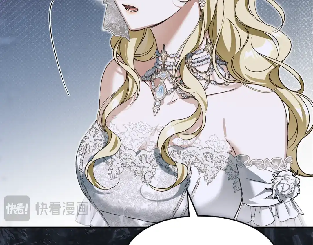 与盲眼公爵订婚了 第32话 失误还带预告呢 第29页