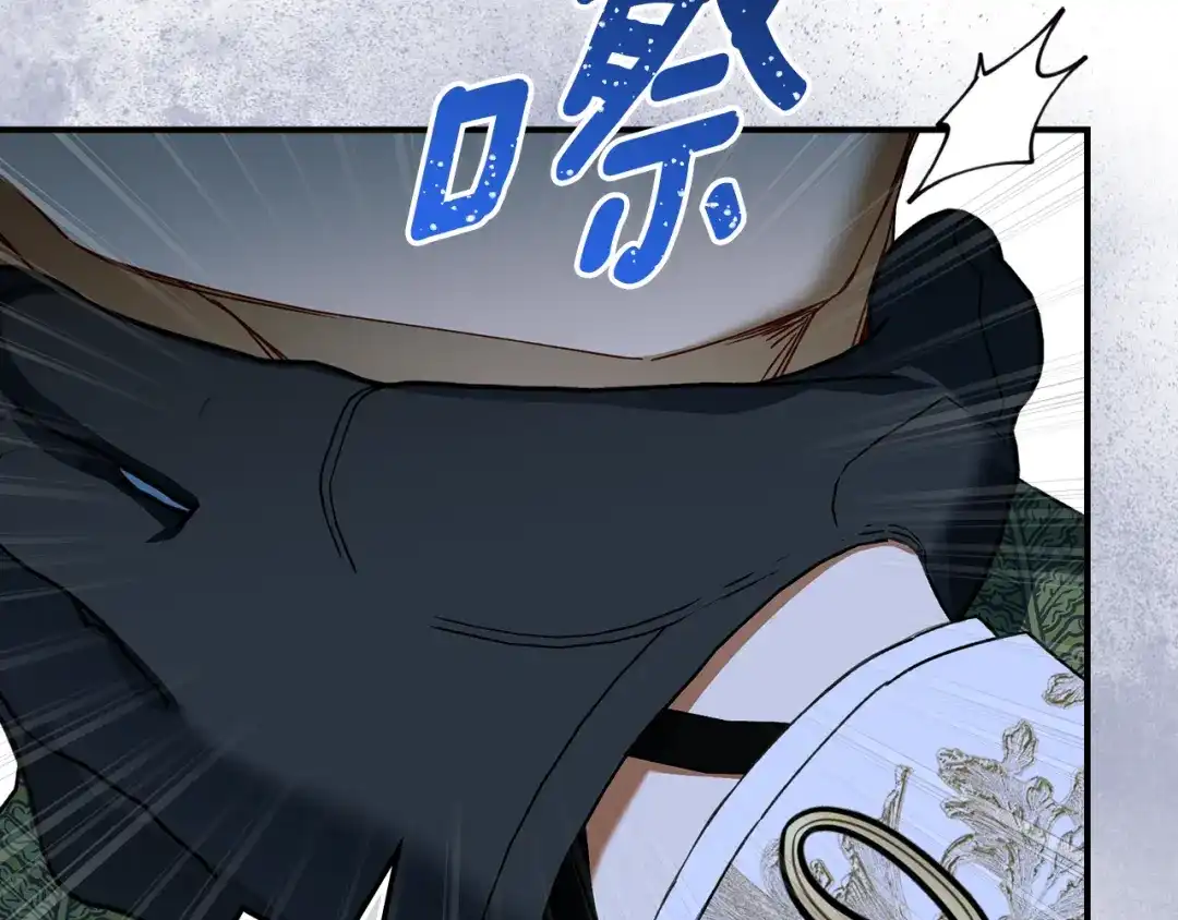 与盲眼公爵订婚了 第33话 骚乱暂告一段落 第100页