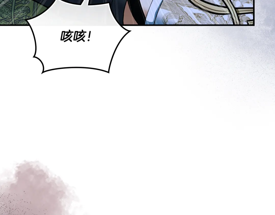 与盲眼公爵订婚了 第33话 骚乱暂告一段落 第101页