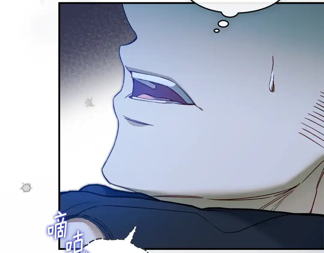 与盲眼公爵订婚了 第33话 骚乱暂告一段落 第111页