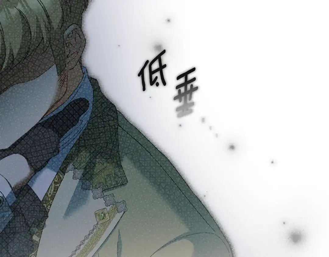 与盲眼公爵订婚了 第33话 骚乱暂告一段落 第116页