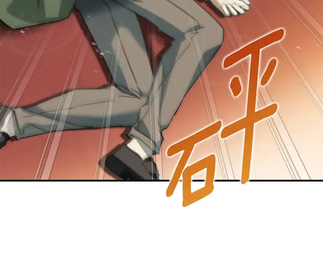 与盲眼公爵订婚了 第33话 骚乱暂告一段落 第119页