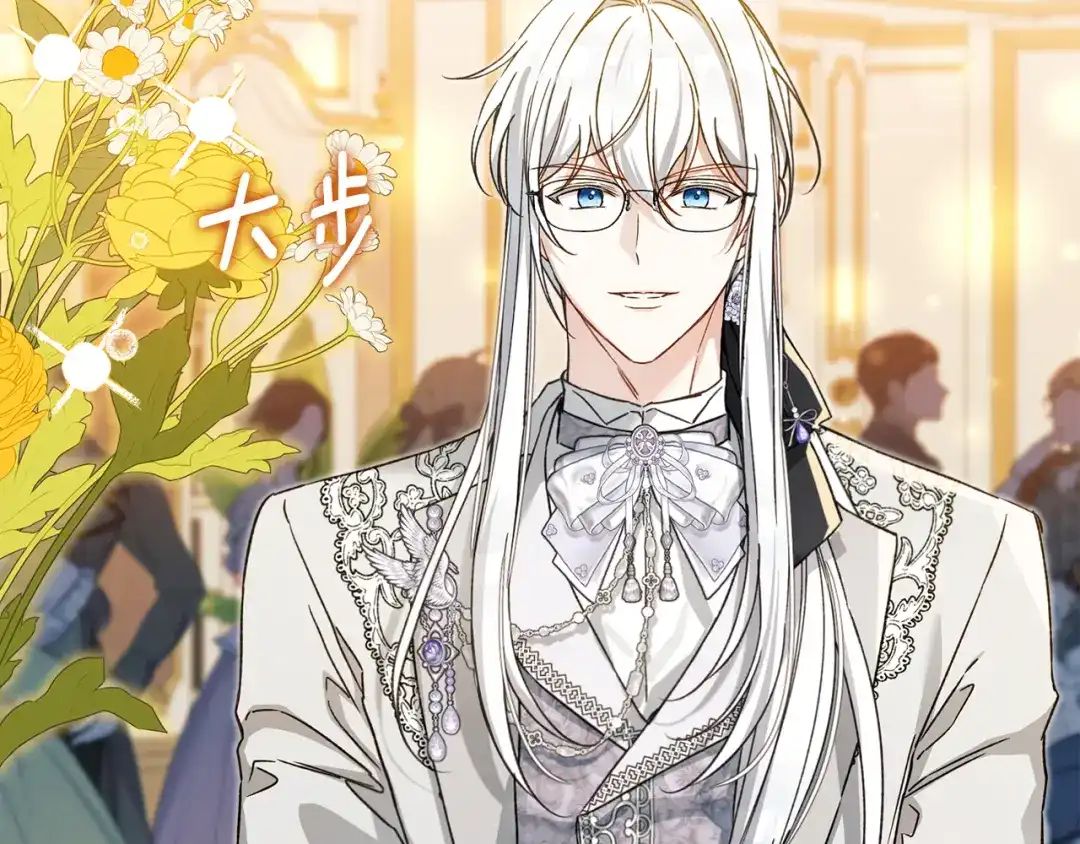 与盲眼公爵订婚了 第33话 骚乱暂告一段落 第129页