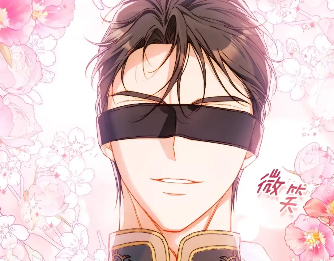 与盲眼公爵订婚了 第33话 骚乱暂告一段落 第195页
