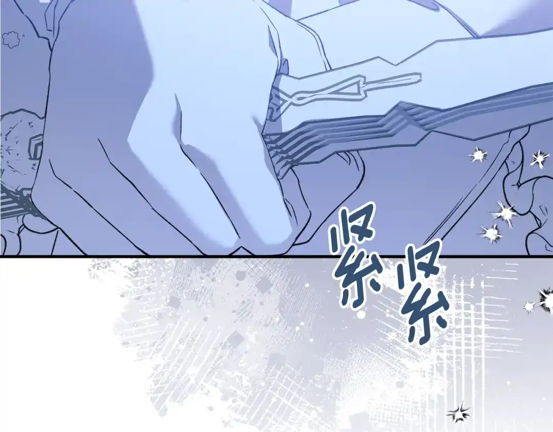 与盲眼公爵订婚了 第33话 骚乱暂告一段落 第53页