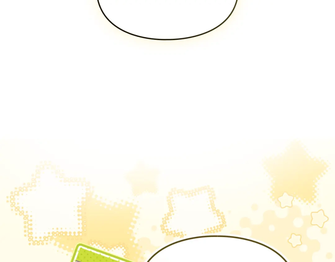 与盲眼公爵订婚了 第33话 骚乱暂告一段落 第87页