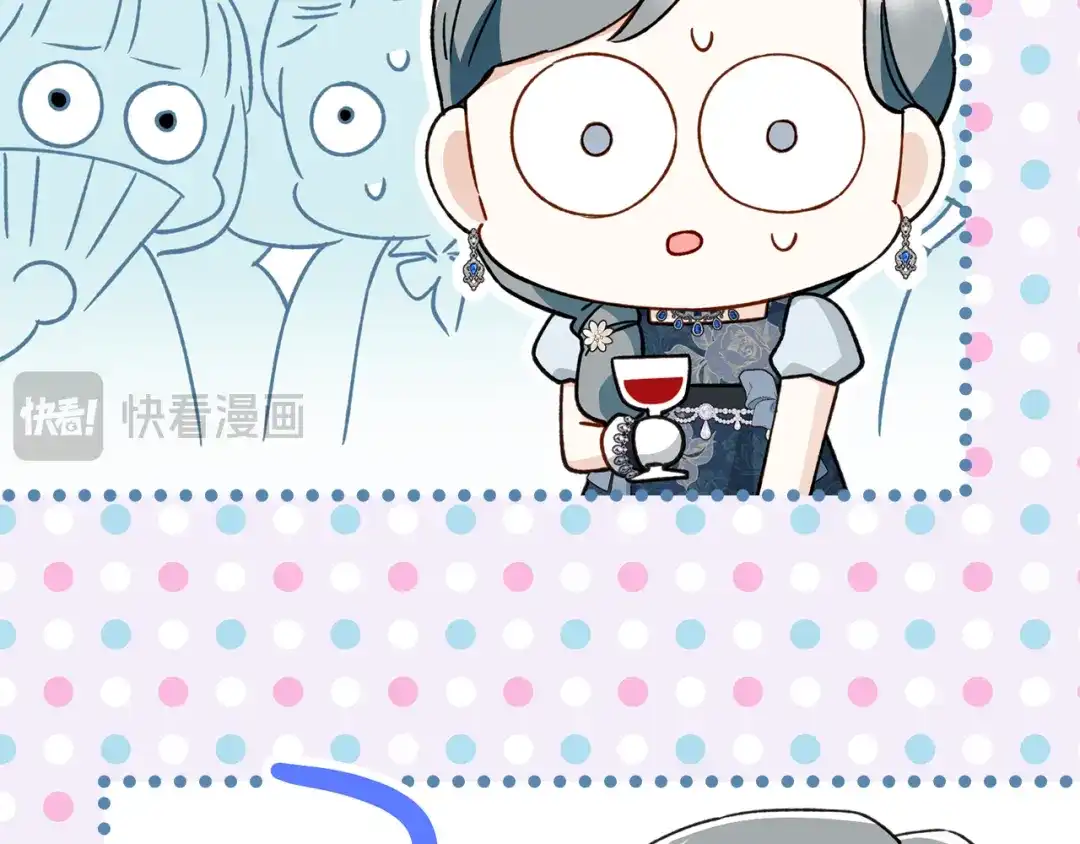 与盲眼公爵订婚了 第33话 骚乱暂告一段落 第94页